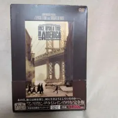 ワンス・アポン・ア・タイム・イン・アメリカ 完全版('84米)〈2枚組