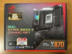ASUS ROG STRIX X870-F GAMING WIFIのサムネイル