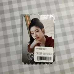 TWICE オンラインくじ　ダヒョン