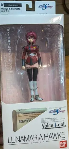 機動戦士ガンダムSEED DESTINY ルナマリア・ホーク フィギュア