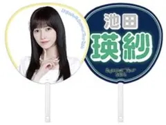 乃木坂46 真夏の全国ツアー　池田瑛紗 うちわのサムネイル