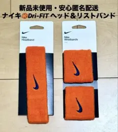 ♫Toraoo-様専用・Ｆ割・新品♫ナイキ　Dri-FIT ヘッド＆リストバンド