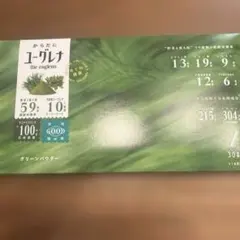 2026年最新】ユーグレナグリーン 100包の人気アイテム - メルカリ