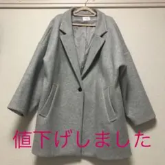 ローリーズファームのチェスターコート グレー
