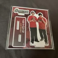 キングオブコント　ロングコートダディ アクリルスタンド