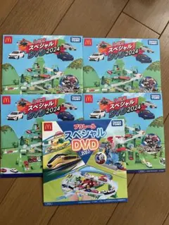トミカ スペシャルDVD 2024 4枚 プラレール 2023 1枚のサムネイル
