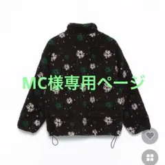 nugu haku フラワーボアスタンドネックジップジャケット