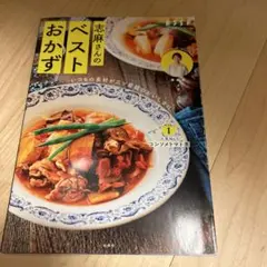 Item thumbnail for item 5bc5ef3b-5474-4974-8990-049288fa752f