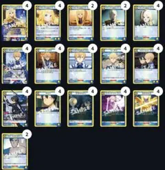 ユニオンアリーナ 黄 SAO デッキ パーツ スリーブ付