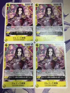 ゴルゴン三姉妹 プロモ　4枚