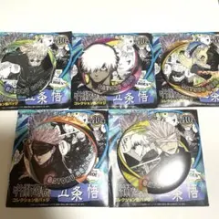 呪術廻戦 コレクション缶バッジ HEROES 五条悟 5種セット①