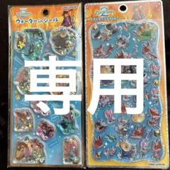 ズートピア ウォーターステッカー 、プチドロップステッカー　２枚セット