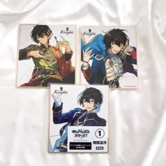 あんさんぶるスターズ！あんスタ ビジュアル色紙 朔間凛月 3点セット