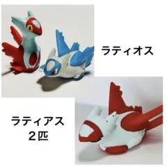 【激レア・当選品】ポケモンキッズ 指人形 色違い ラティアス ラティオス セット 値下げ ポケモンキッズ】ラティアス ラティオス 2体セット 指人形