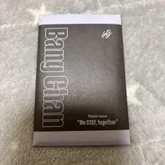 バンチャン アーカイブフォトカードセット