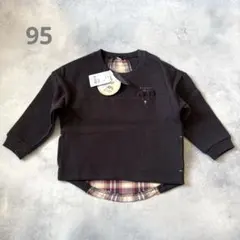 【新品タグ付き】バースデー 裏起毛トレーナー ブラック チェック 95