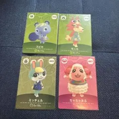 どうぶつの森 キャラクターカードセット