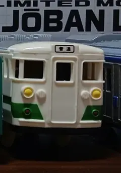 常磐線455系プラレール　後尾車なし