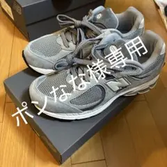 New Balance M2002RST 22.5cm グレー