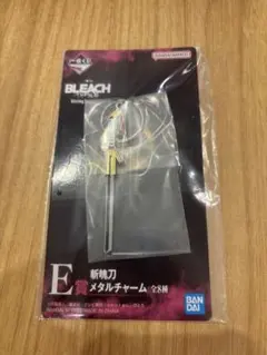 BLEACH一番くじ　斬魄刀メタルチャーム 紅姫