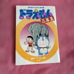 Item thumbnail for item b2a79802-385c-4d3e-9e44-46516e40e9bd