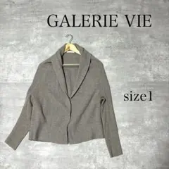 良品 GALERIE VIE ギャルリーヴィー 長袖 ニット カーディガン 1