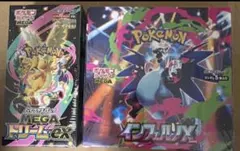 インフェルノX MEGAドリームex 未開封シュリンク付きBOX セット