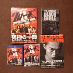 Life ライフ「クローズ ZEROII」の漆原凌役で圧倒的な綾野剛初主演映画