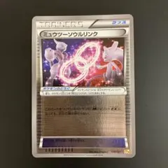 AASA様 リクエスト 2点 まとめ商品