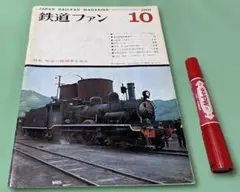 Item thumbnail for item 4646282f-07a7-4457-bbd0-4624a2556e87