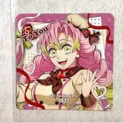 鬼滅の刃 甘露寺蜜璃 バレンタイン ホワイトデー コースター鬼滅 蜜璃