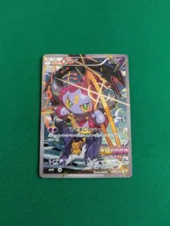 2025年最新】フーパ 映画 限定の人気アイテム - メルカリ