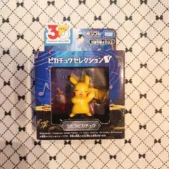 ポケモン うたうピカチュウ フィギュア　モンコレ　新品未使用　即購入可◎