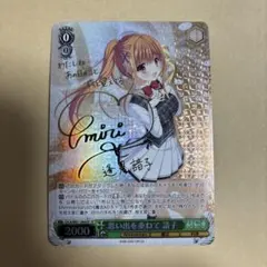 2026年最新】ダ・カーポ ヴァイスシュヴァルツの人気アイテム - メルカリ