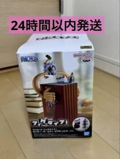 ワンピース フィグライフ! モンキー・D・ルフィ-ギア5-vol.5