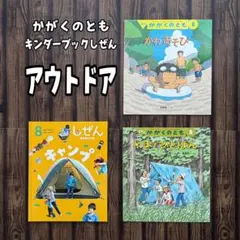 2026年最新】くもん推薦図書の人気アイテム - メルカリ