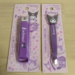 Cyoco様 リクエスト 2点 まとめ商品