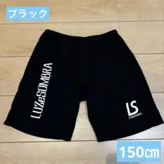 【ルースイソンブラ】ハーフパンツ150㎝　ブラック