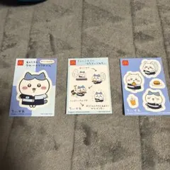 ちいかわ マクドナルド シールセット 3枚セット