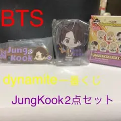 TinyTAN Dynamite一番くじ BTS  Jungkook2点セット