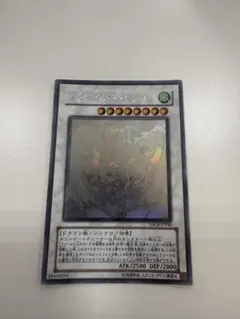 値下げ】遊戯王スターダスト・ドラゴン ホログラフィックレアTDGS