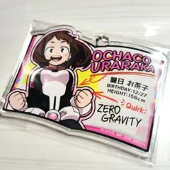 ヒロアカ　麗日お茶子 バースデー　アクリルブロック　バースデイ ヒロアカ 麗日お茶子 バースデー アクリルブロック バースデイ