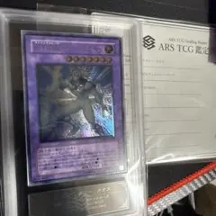 遊戯王 E・HERO フレア・ネオス レリーフ ARS10 - メルカリ