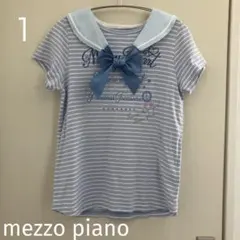 mezzo piano 3wayトップス160