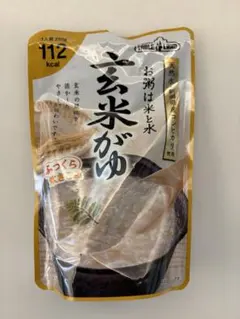 玄米がゆのサムネイル