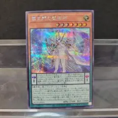 高レアリティ 遊戯王 覇王魔術師 旧弾 デッキパーツセット クオシク 25TH 2026年最新】覇王門の魔術師 シークレットの人気アイテム - メルカリ