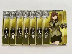 艦これアーケード 大井 7枚