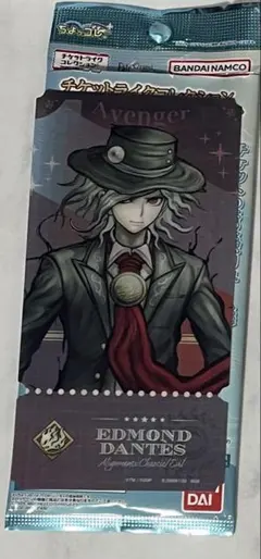 FGO エドモン・ダンテス 淹れ立てのコーヒー(緑＆白) カップ＆ソーサー