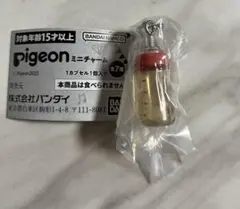ピジョン Pigeon ミニチャーム 哺乳瓶　Bear ガチャガチャ　母乳実感