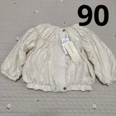 バースデイ　naughty company ジャケット　新品 90